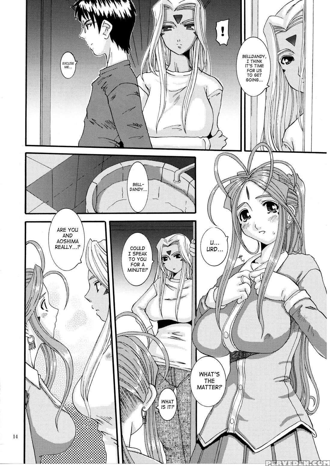 Ah! My Goddess Dj - Nightmare Of My Goddess Chapter 8000 Page 13